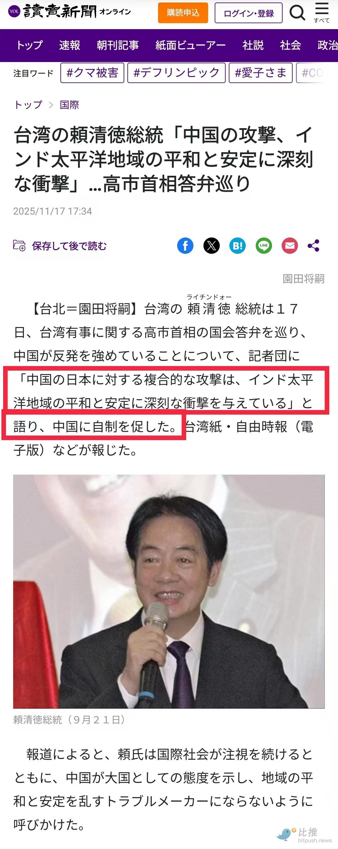 認清現實 放棄幻想｜1118亞盤中