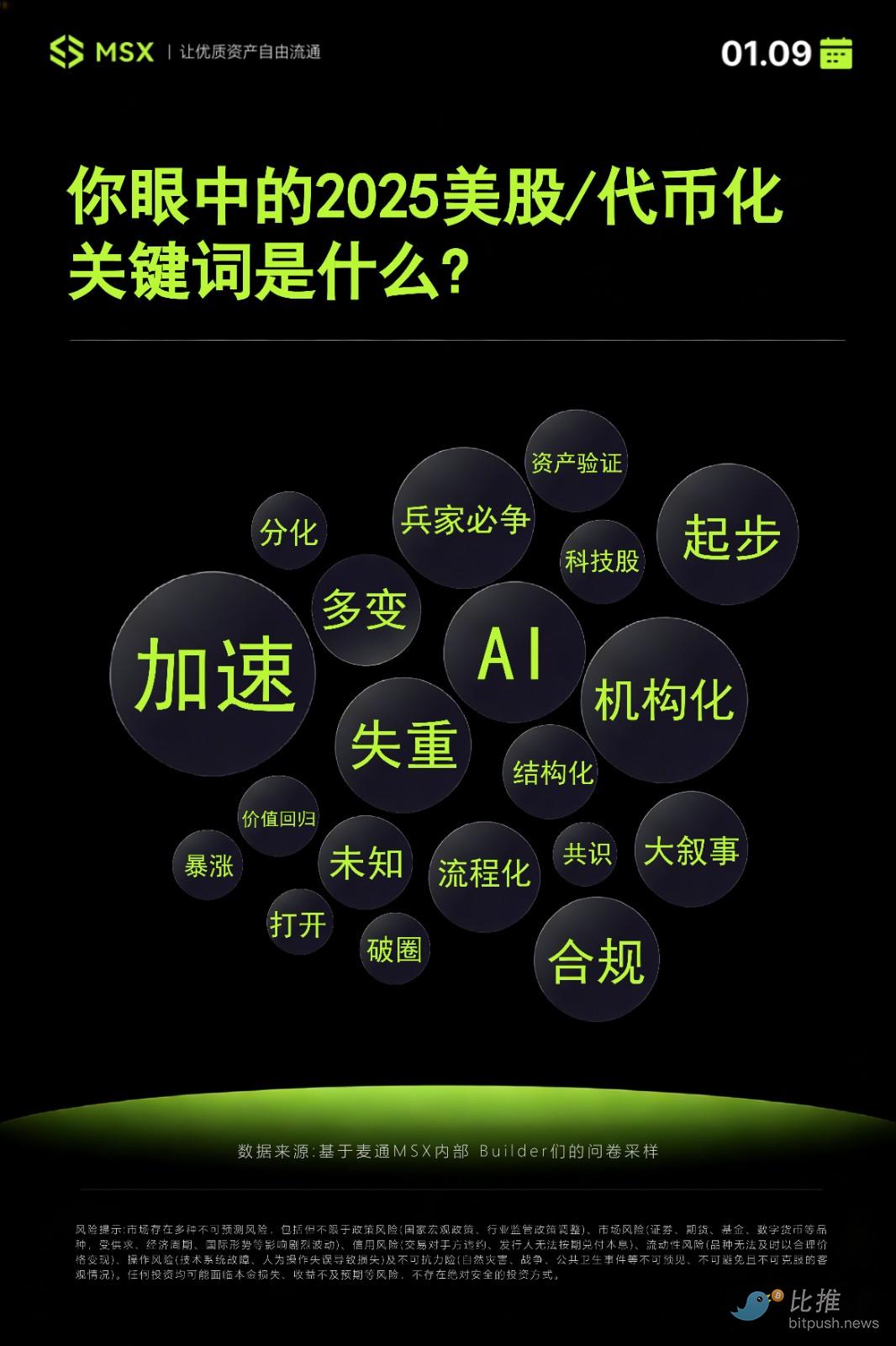 1768374866649477.jpg 关键词(1).jpg