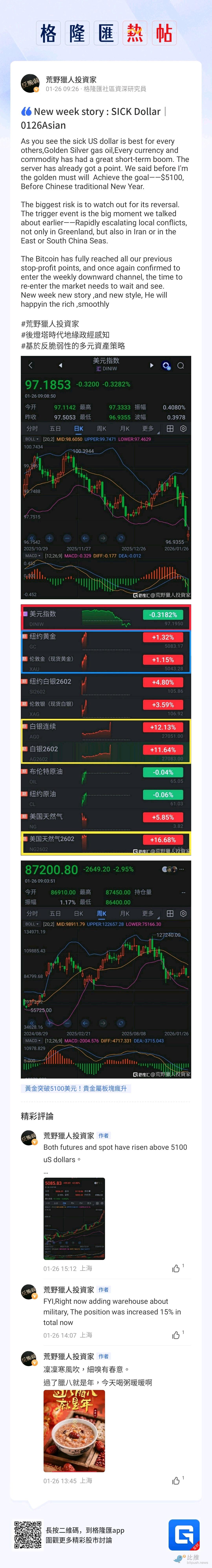 1769448027521454.png image.png