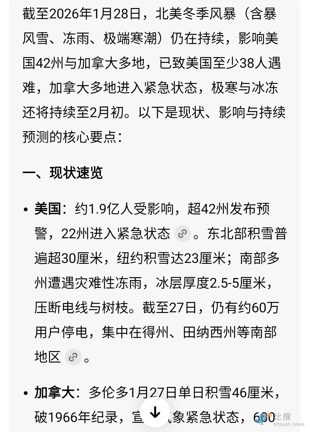 1769571583387526.jpg 23f337ba88b21729b500a310e6a16fa6.jpg