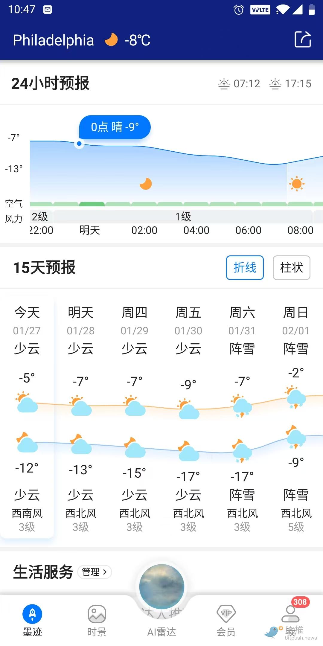 1769571593539464.jpg e753da6a8f1294a209390de3d4fc17b0.jpg