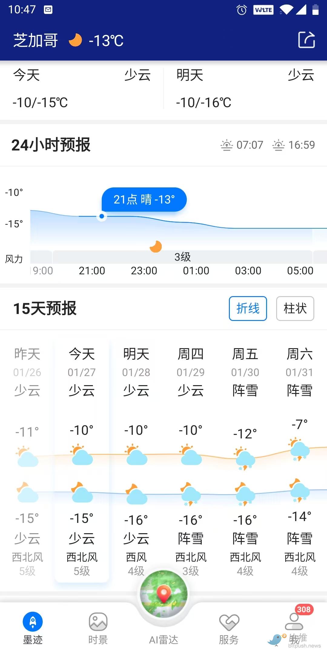 1769571588615921.jpg b9165f7c0bf49cf00cbd0a2ac64a1aab.jpg