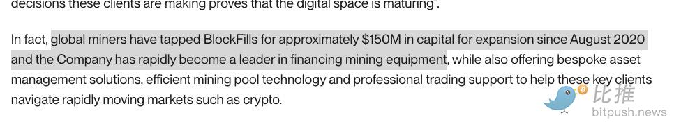 熊市又一声，「豪门系」BlockFills暂停提现