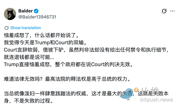 初五迎财神，特朗普掀供桌：加征10%全球关税硬刚最高法院