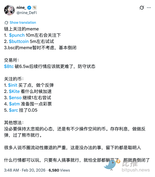 初五迎财神，特朗普掀供桌：加征10%全球关税硬刚最高法院