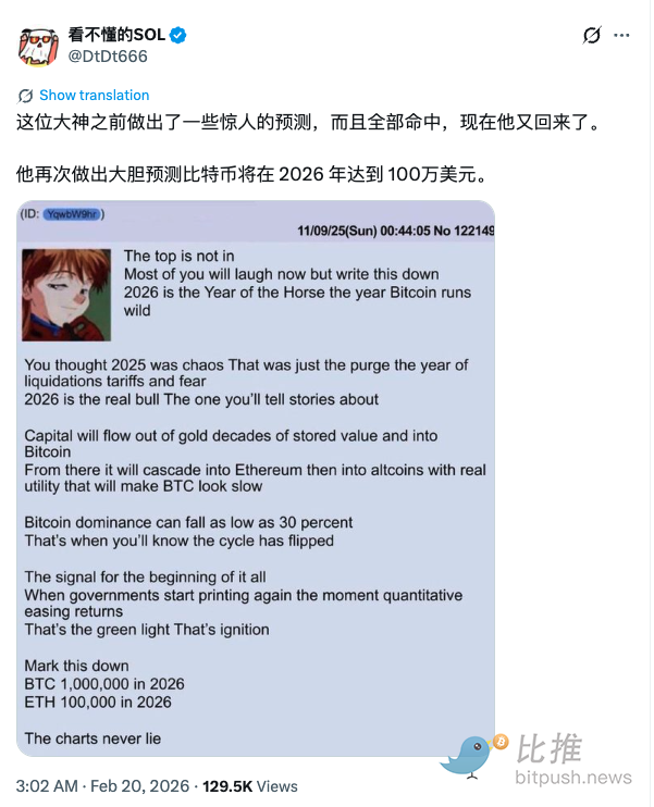 初五迎财神，特朗普掀供桌：加征10%全球关税硬刚最高法院