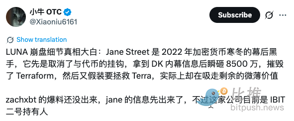 1771978706337913.png Luna崩盘真凶、熊市、AI焦虑…