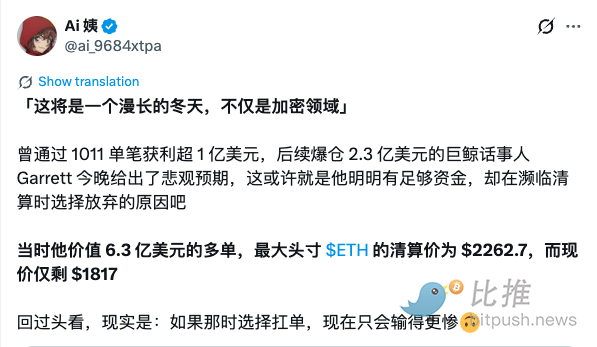 1771978437678635.png Luna崩盘真凶、熊市、AI焦虑…