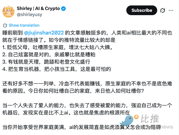 1771979746200791.png Luna崩盘真凶、熊市、AI焦虑…