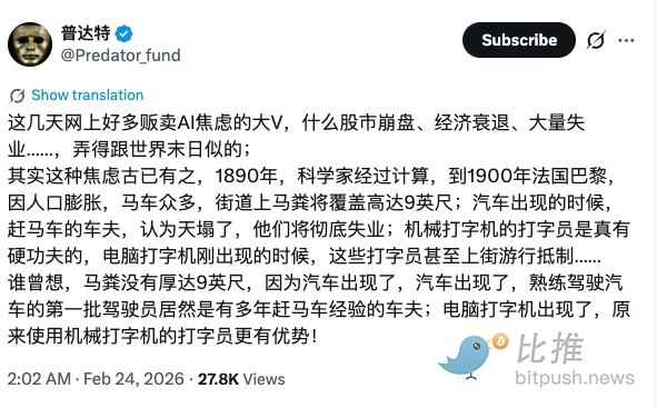 1771979082462752.png Luna崩盘真凶、熊市、AI焦虑…