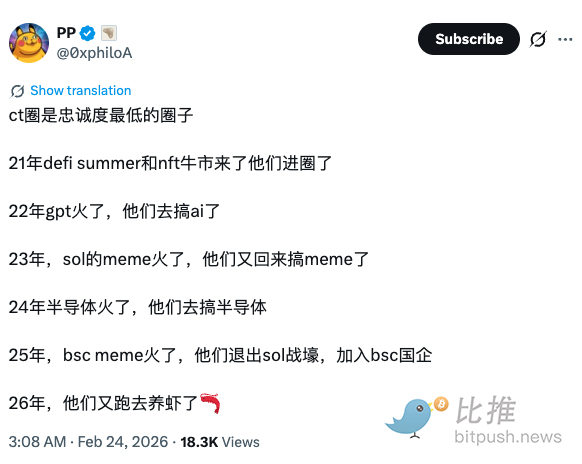 1771979103532061.png Luna崩盘真凶、熊市、AI焦虑…