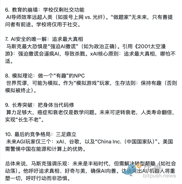 1772069095480857.png image.png