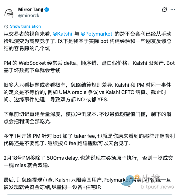 1772158710848565.png 24H热帖一览:TA 在预测市场上靠“做空鸡蛋”赚了10万U!