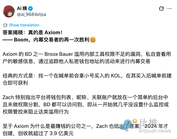 1772158554697741.png 24H热帖一览:TA 在预测市场上靠“做空鸡蛋”赚了10万U!