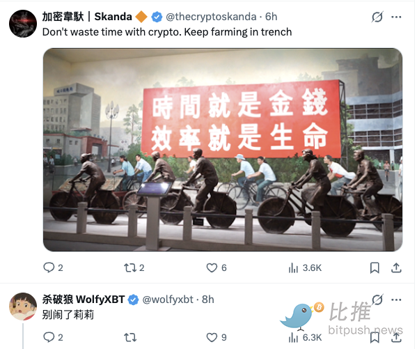 1772240255873469.png 传币圈某交易所欠薪跑路!Solana大佬一句话让币圈人集体破防…