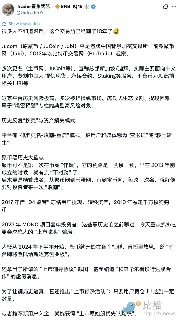 1772243024503051.png 传币圈某交易所欠薪跑路!Solana大佬一句话让币圈人集体破防…