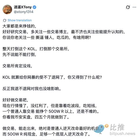 1772242246486164.png 传币圈某交易所欠薪跑路!Solana大佬一句话让币圈人集体破防…