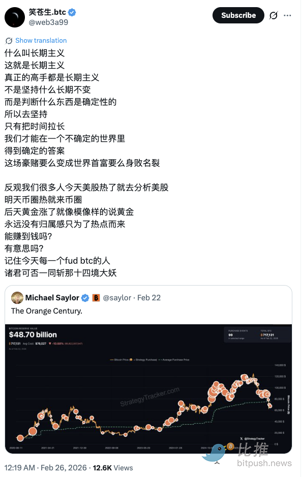 1772242189976080.png 传币圈某交易所欠薪跑路!Solana大佬一句话让币圈人集体破防…