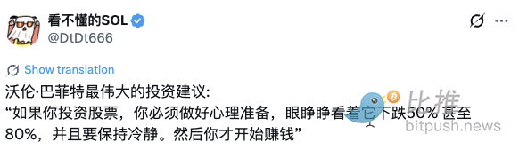 1772242278812629.png 传币圈某交易所欠薪跑路!Solana大佬一句话让币圈人集体破防…