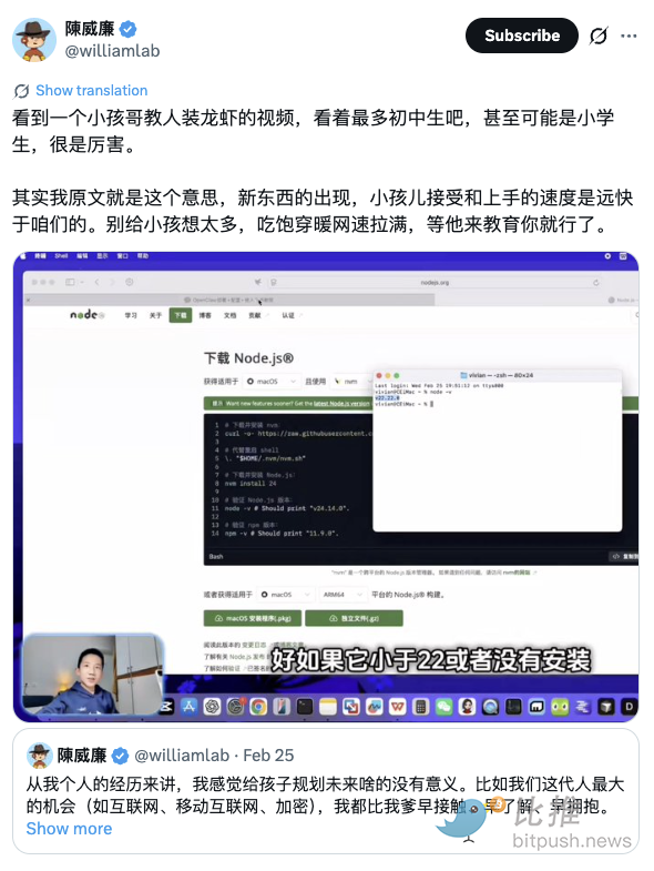 1772242404728640.png 传币圈某交易所欠薪跑路!Solana大佬一句话让币圈人集体破防…