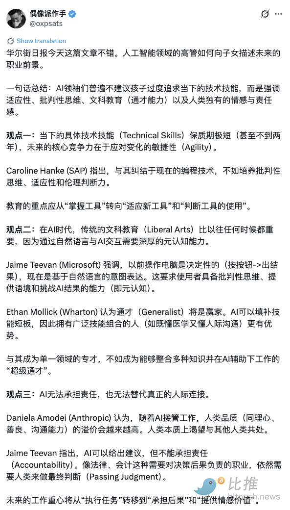 1772242466227874.png 传币圈某交易所欠薪跑路!Solana大佬一句话让币圈人集体破防…