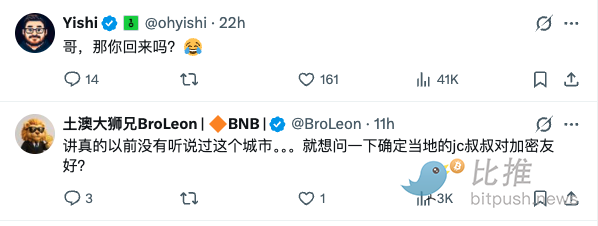 孙哥「带货」，惠州火了；辛普森恐怖预言刷屏…