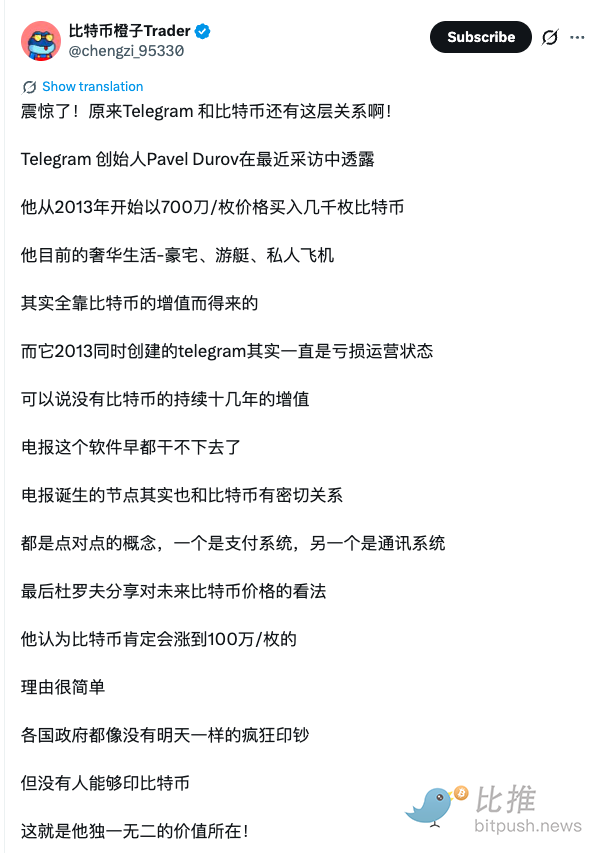 孙哥「带货」，惠州火了；辛普森恐怖预言刷屏…