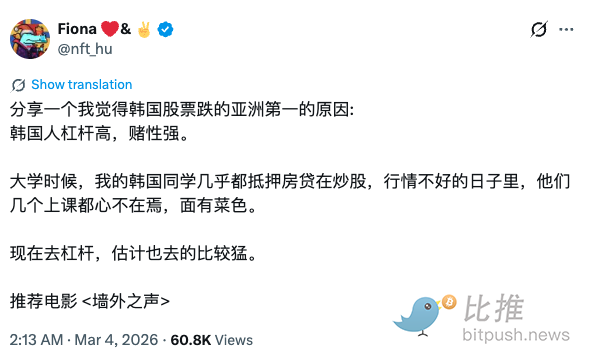 韩股崩了，韩国人再次跑步进入币圈？这个项目方被骂惨了…