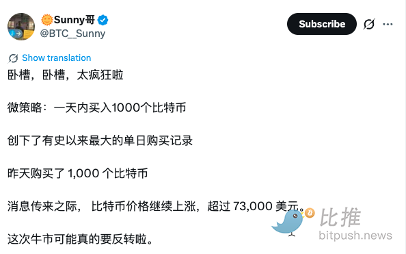 韩股崩了，韩国人再次跑步进入币圈？这个项目方被骂惨了…
