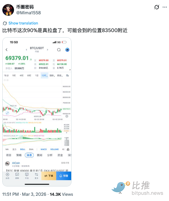 韩股崩了，韩国人再次跑步进入币圈？这个项目方被骂惨了…
