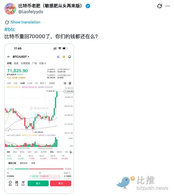 韩股崩了，韩国人再次跑步进入币圈？这个项目方被骂惨了…