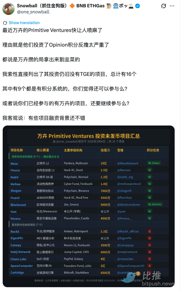 韩股崩了，韩国人再次跑步进入币圈？这个项目方被骂惨了…