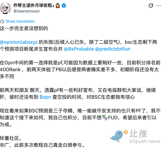 韩股崩了，韩国人再次跑步进入币圈？这个项目方被骂惨了…