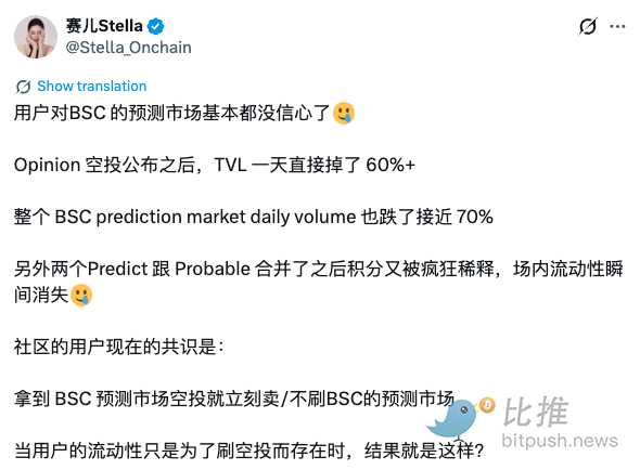 韩股崩了，韩国人再次跑步进入币圈？这个项目方被骂惨了…