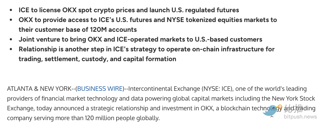 ICE的一小步，OKX的一大步