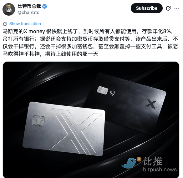 AI龙虾榜，XXX断层第一；政府争发token补贴；撸毛的人已经开始跑美团了