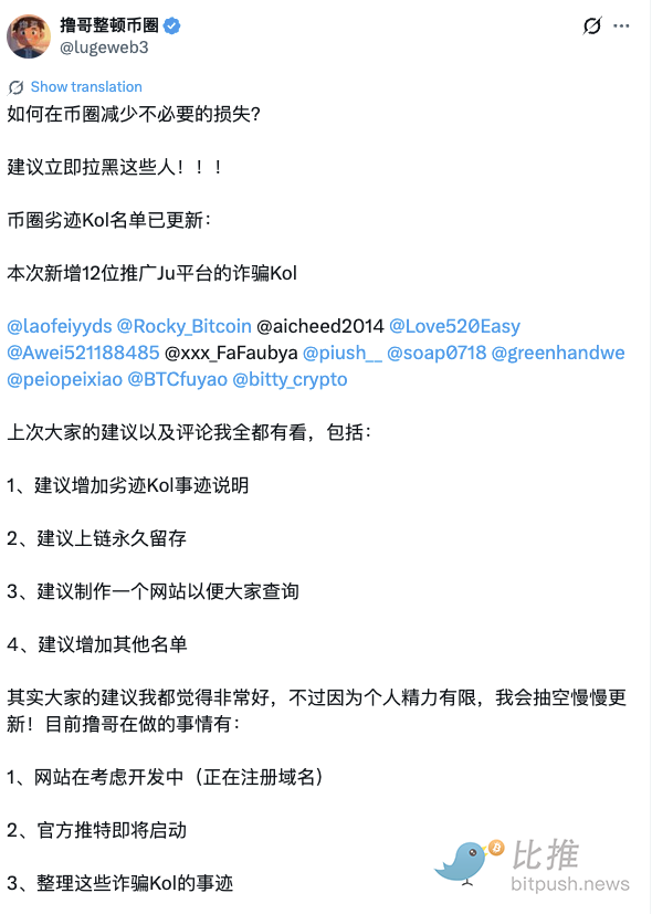 AI龙虾榜，XXX断层第一；政府争发token补贴；撸毛的人已经开始跑美团了