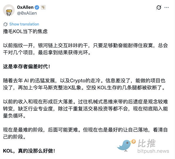 AI龙虾榜，XXX断层第一；政府争发token补贴；撸毛的人已经开始跑美团了