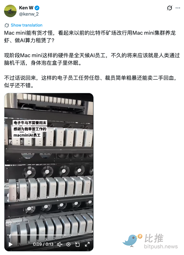 马斯克：我每周工作90小时；小心小龙虾「太疯狂」…