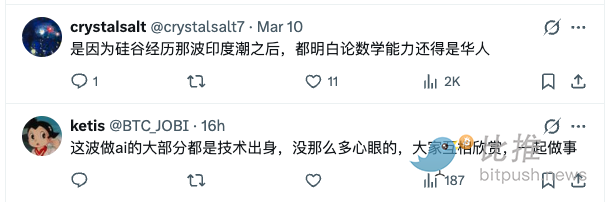 马斯克：我每周工作90小时；小心小龙虾「太疯狂」…