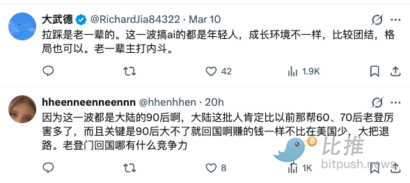 马斯克：我每周工作90小时；小心小龙虾「太疯狂」…