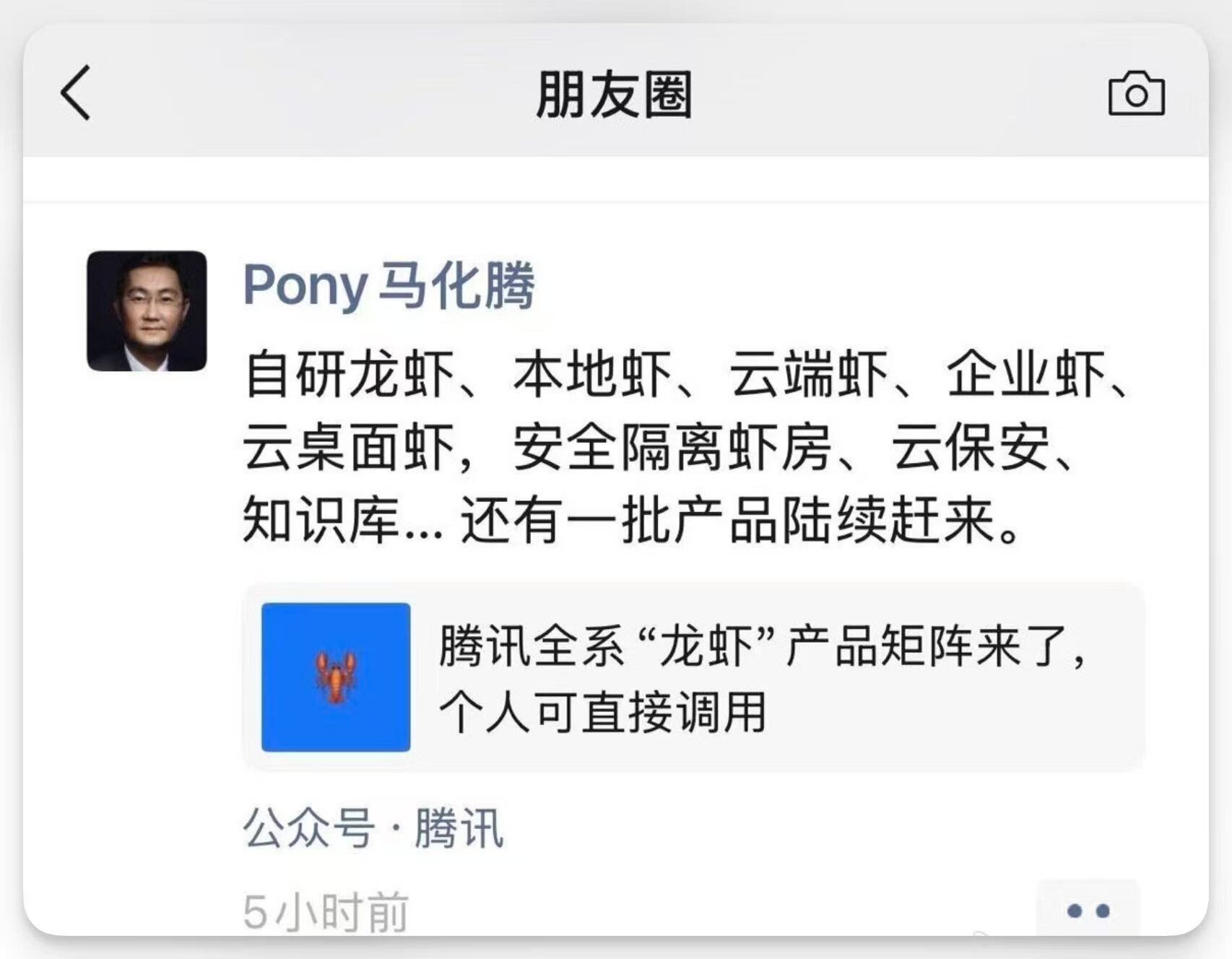 龙虾未长大，大厂已围网：OpenClaw生态面临圈地危机