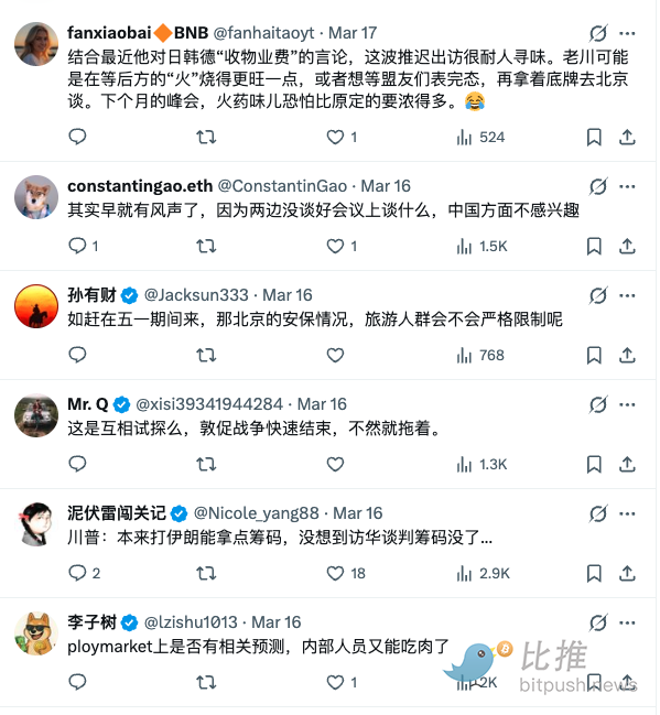 迪士尼雪宝机器人走红、特朗普推迟访华…