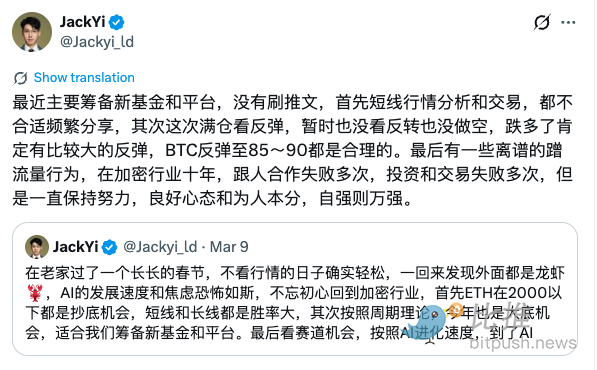 迪士尼雪宝机器人走红、特朗普推迟访华…