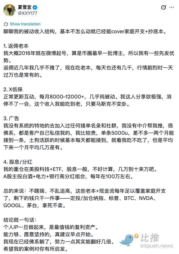 迪士尼雪宝机器人走红、特朗普推迟访华…