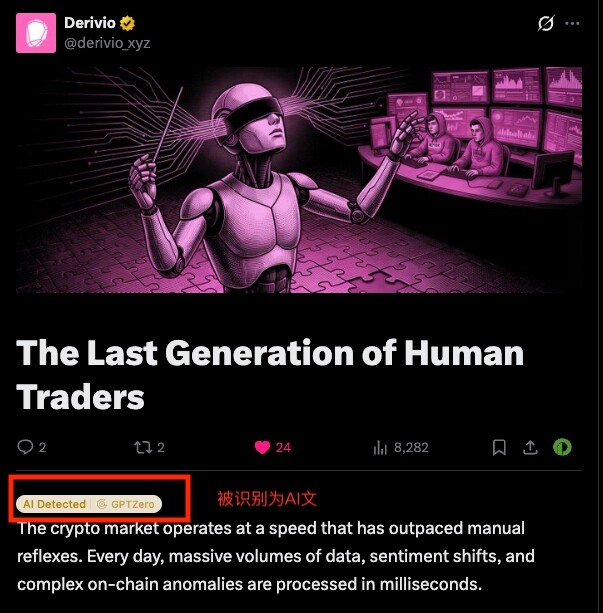 加密VC的钱，如何批量“制造”AI项目？