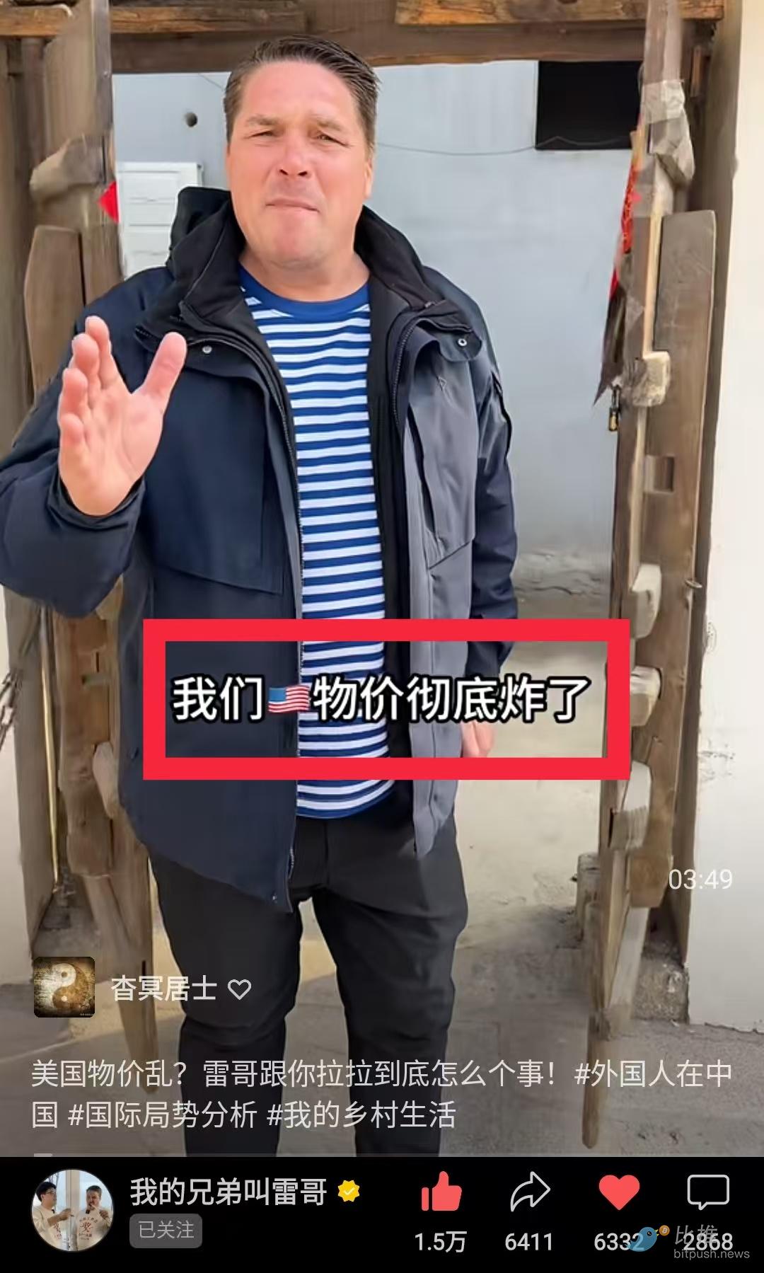 1774234311905337.jpg 12a732c9885c26ccc39fd09075f64440.jpg