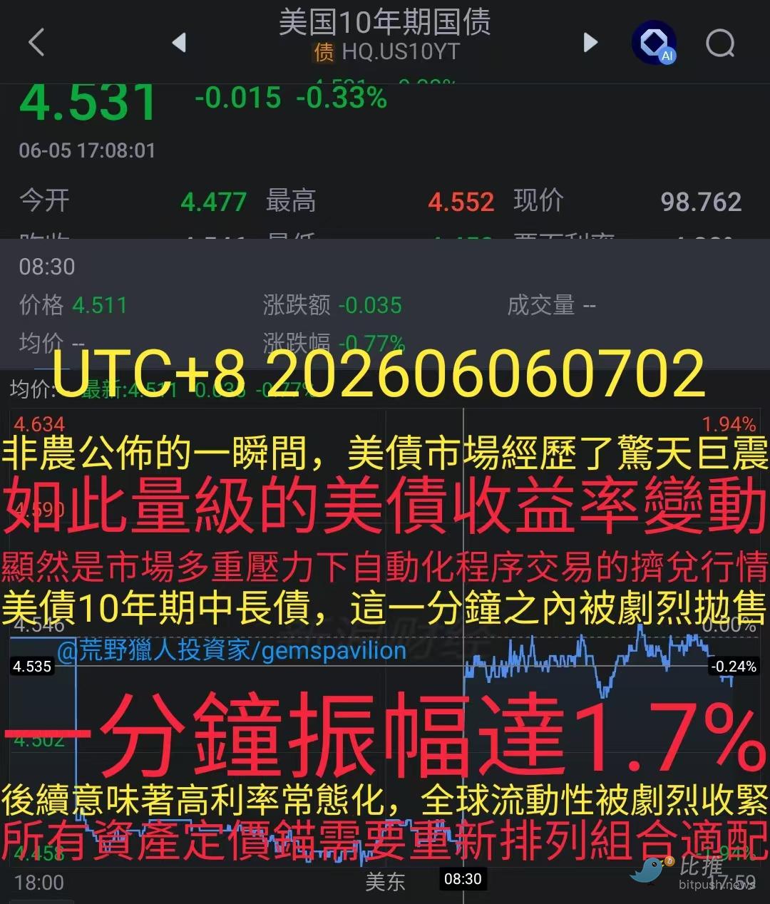 1780703904302441.png image.png