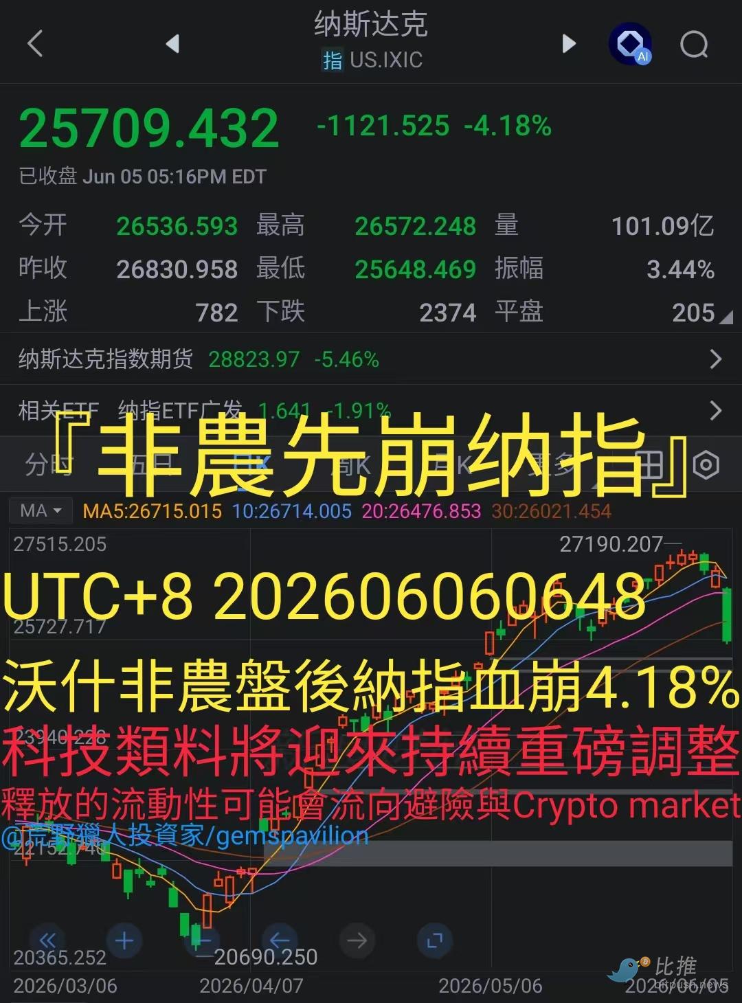 1780703898134287.png image.png