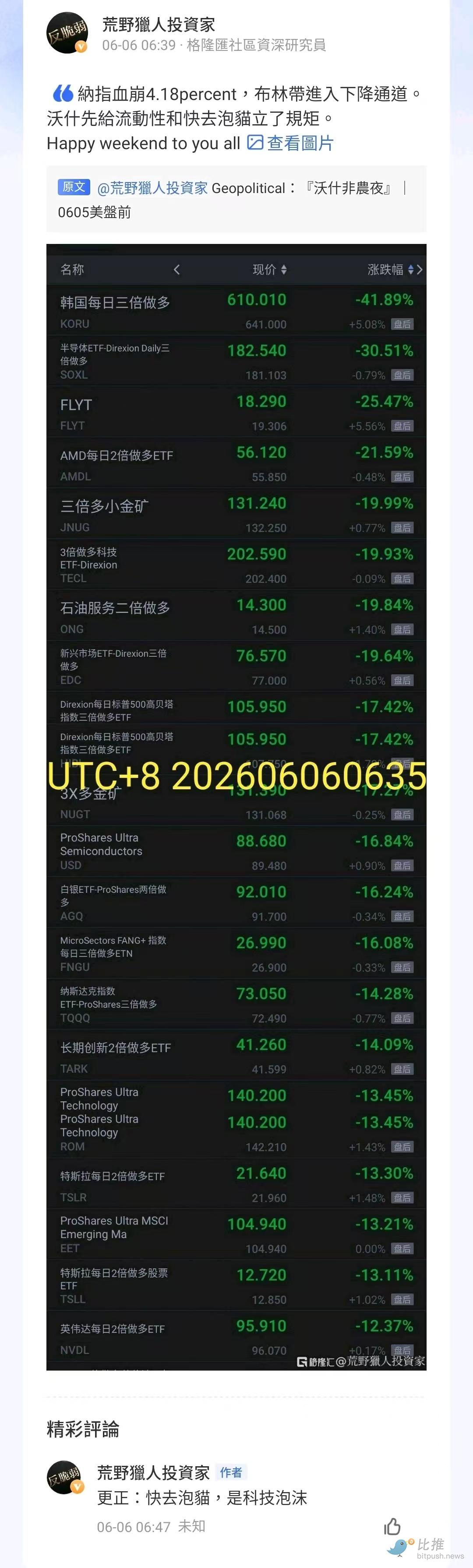 1780704049592401.png image.png